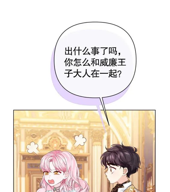第29话30