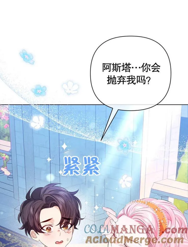 第34话88
