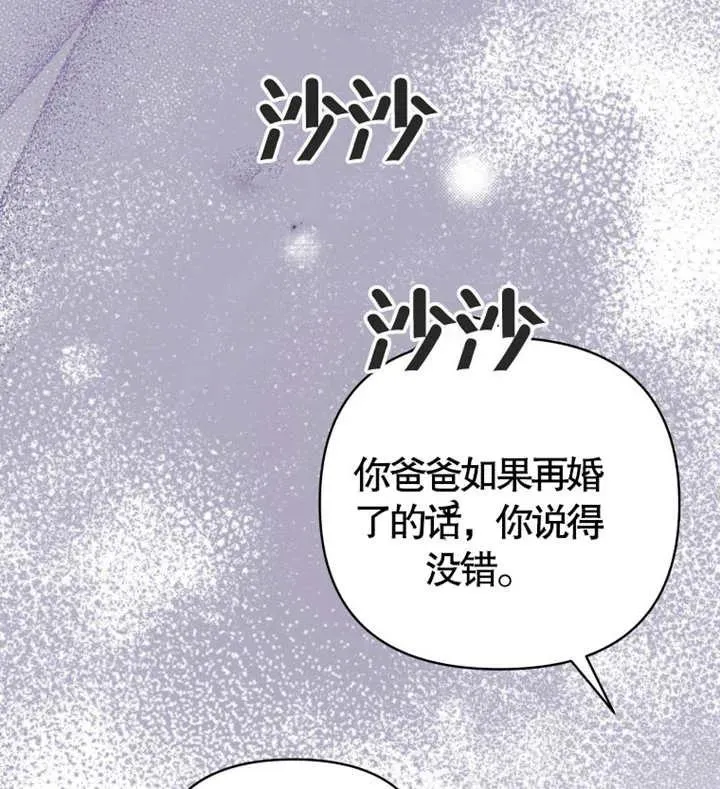 第06话103