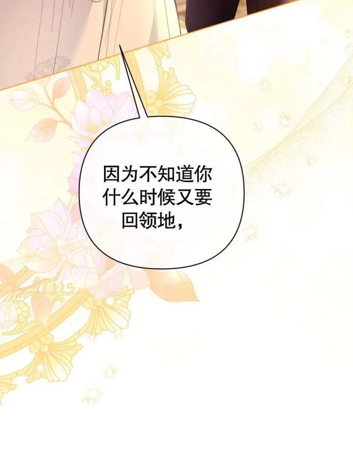 第33话41