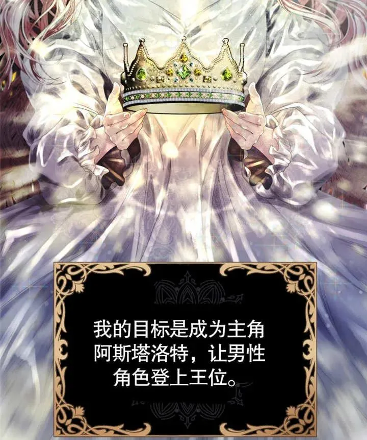 第01话78