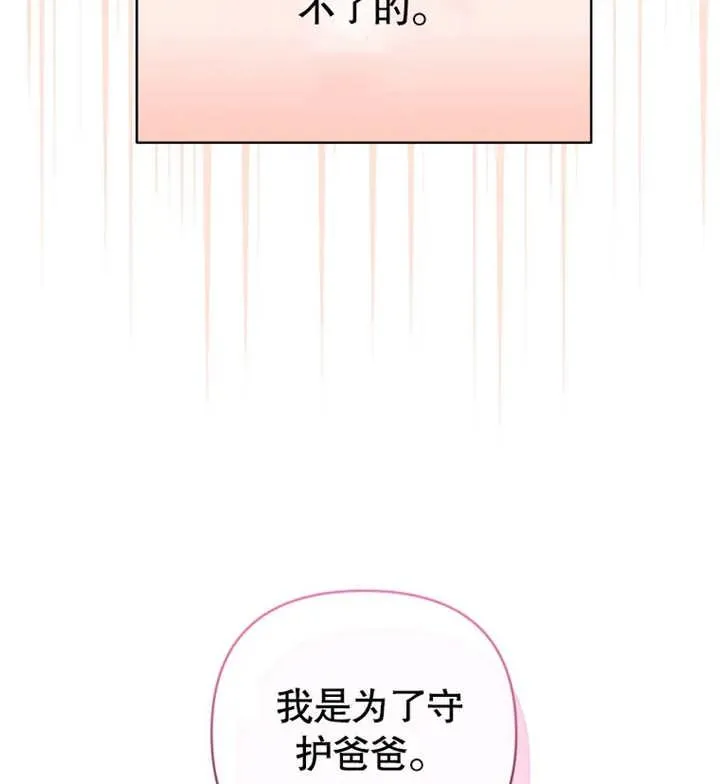 第17话62