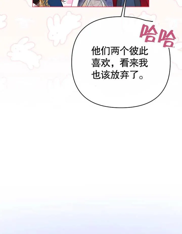 第16话114