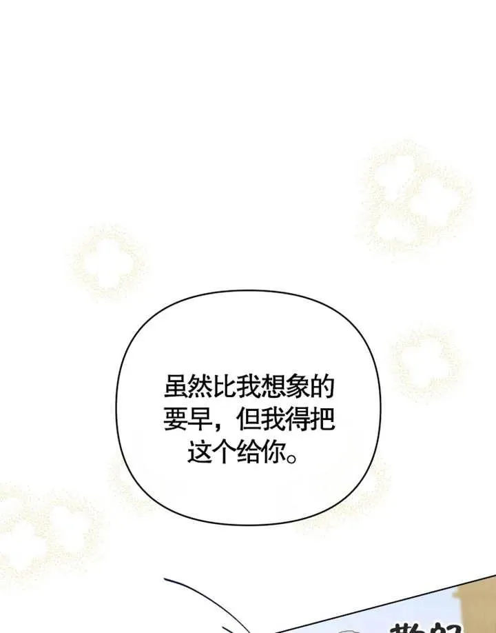 第07话21
