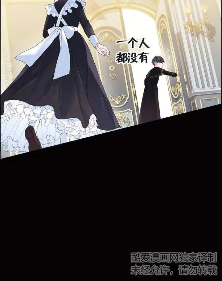 第08话49