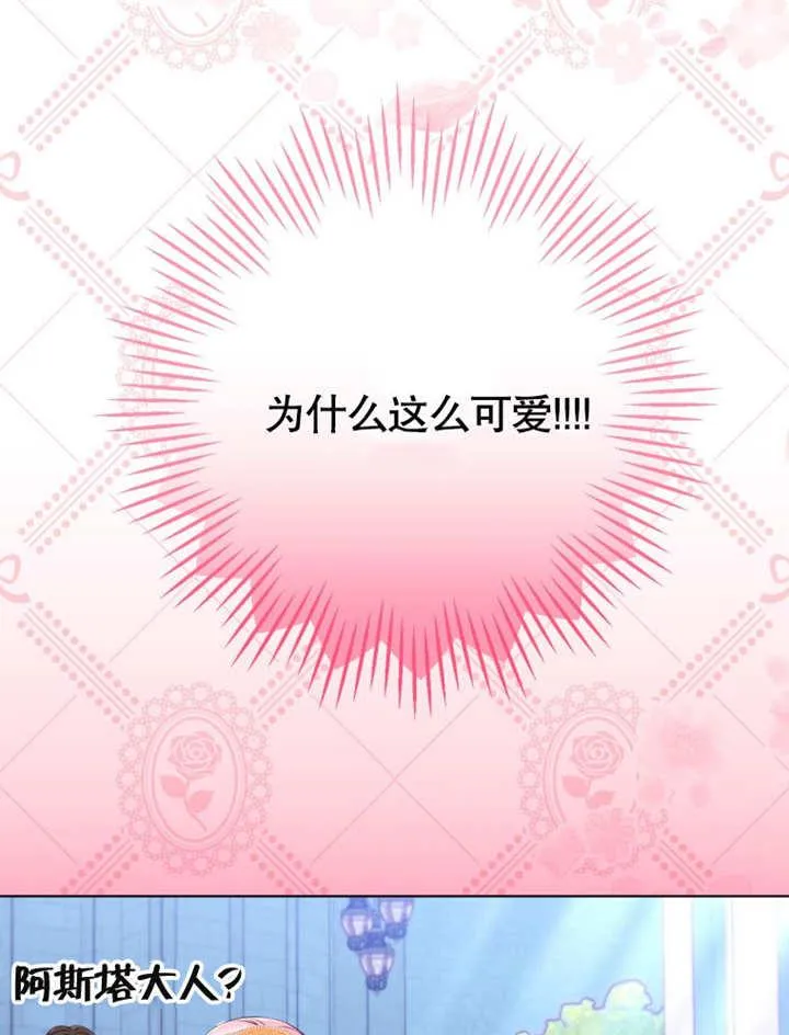 第34话86