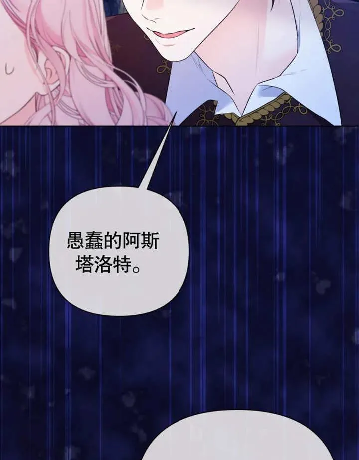 第30话43