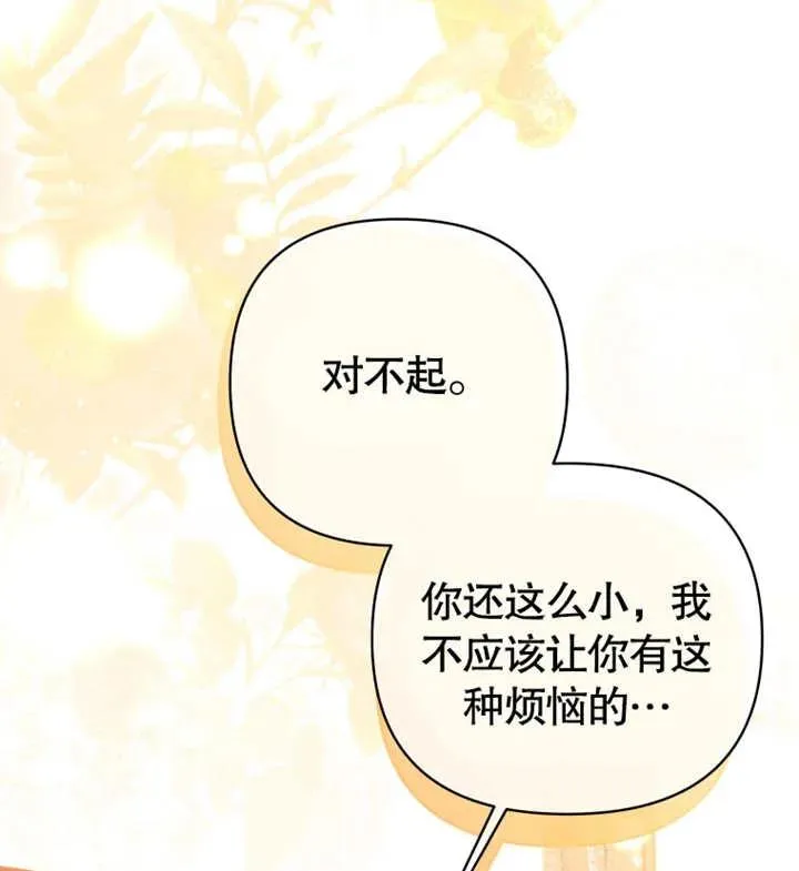 第17话82