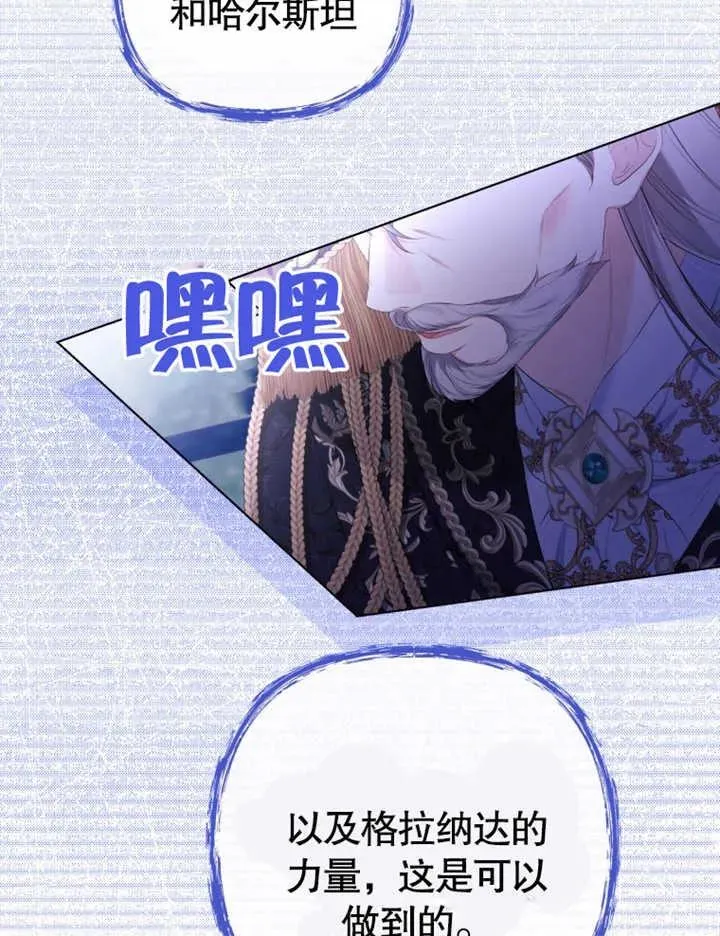 第24话27