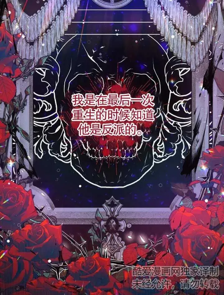 第04话2