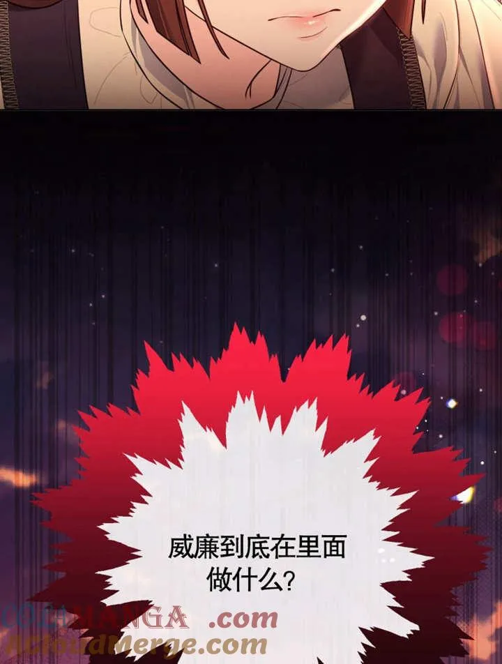 第38话76