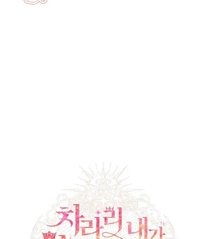 第21话11