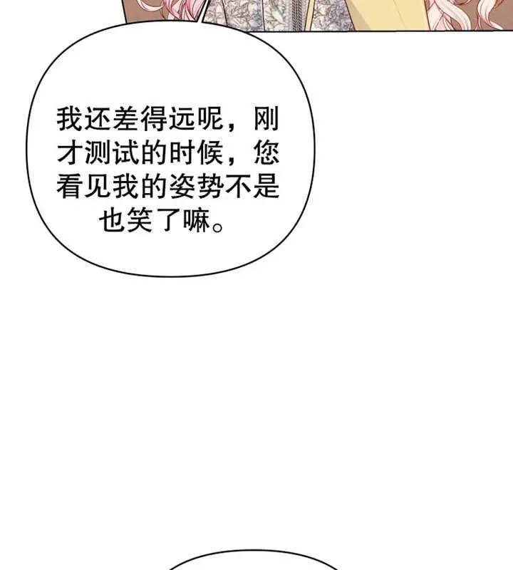 第11话43