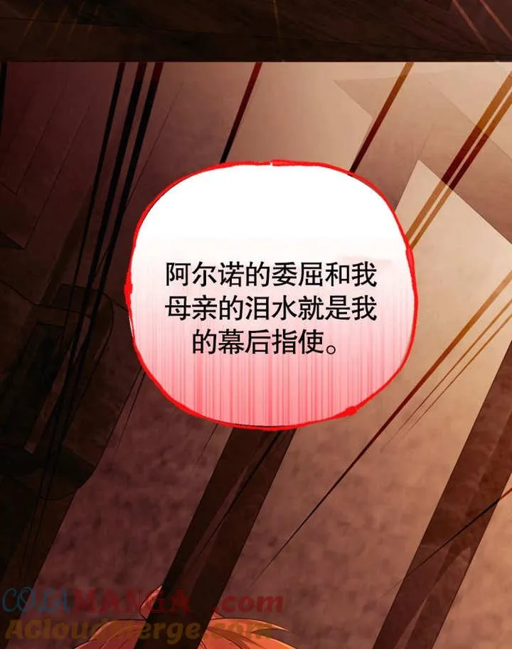 第34话20