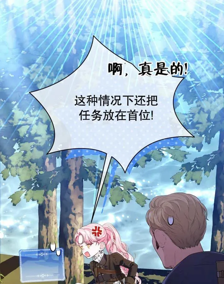 第14话54