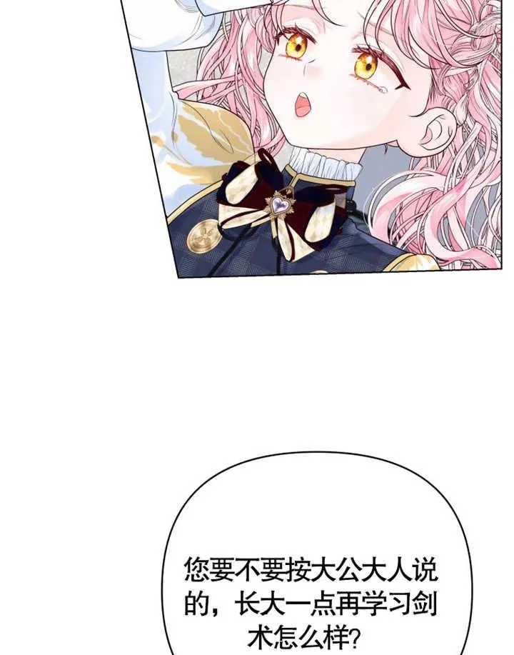 第07话105