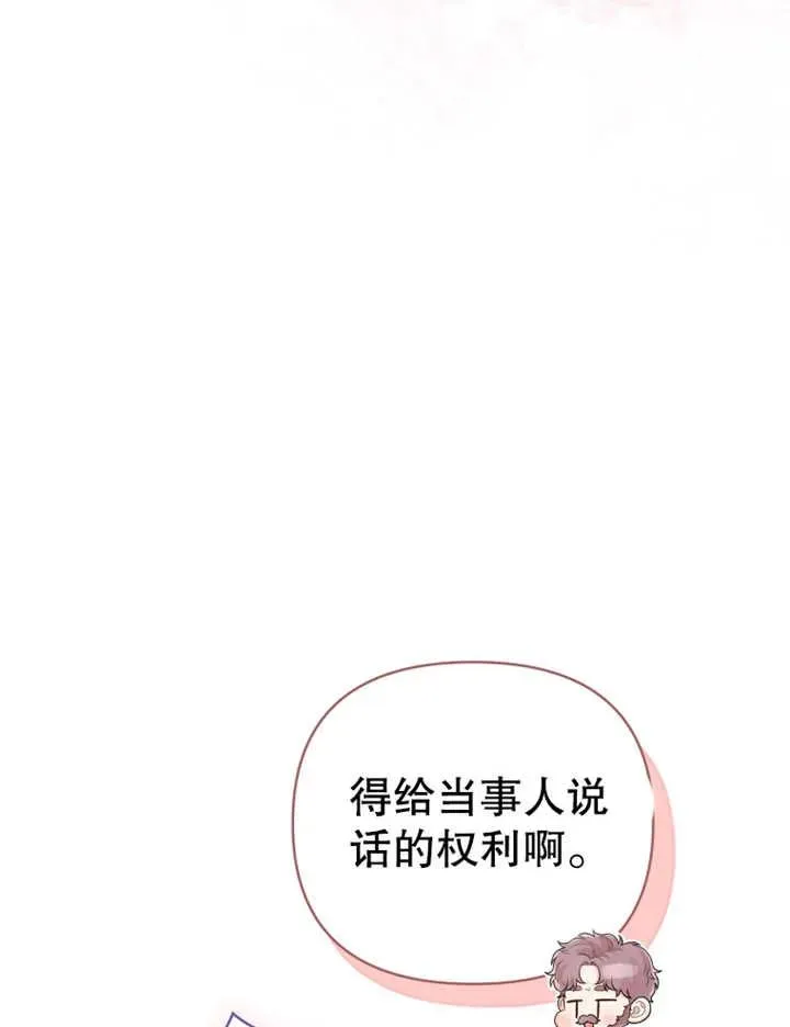 第09话71