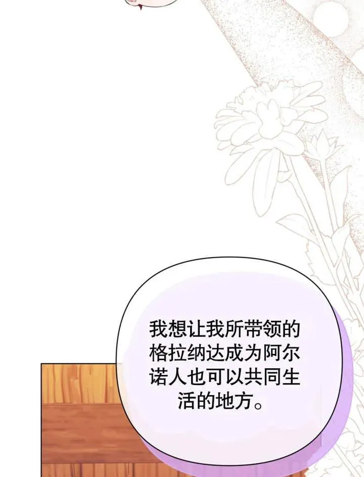 第31话81