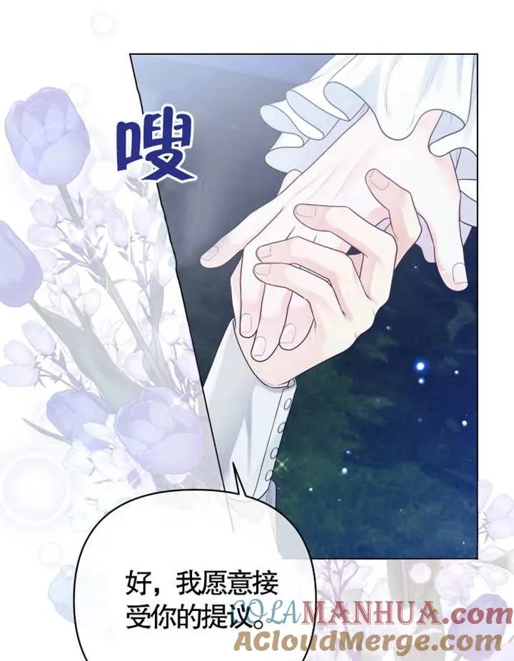 第05话4