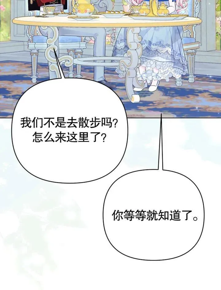 第18话69