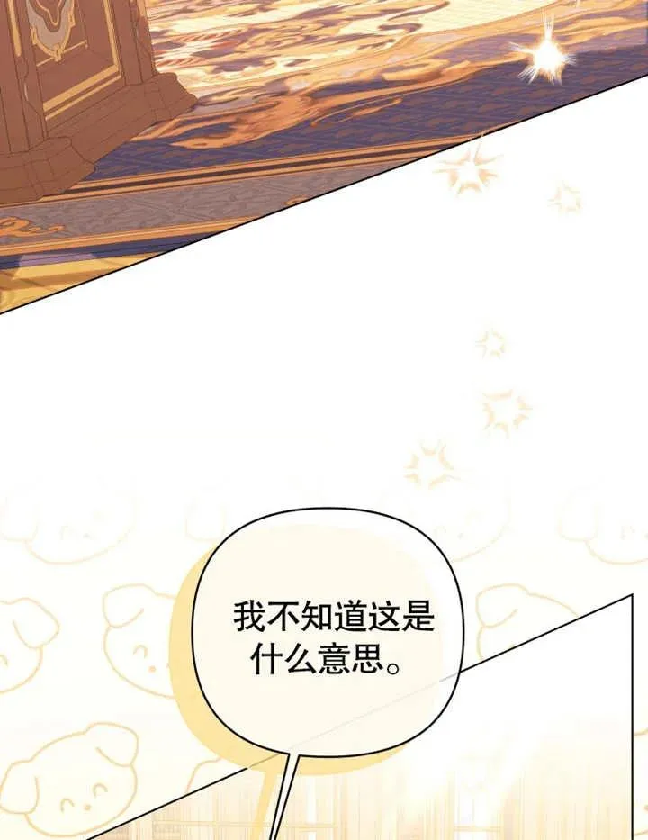第20话2