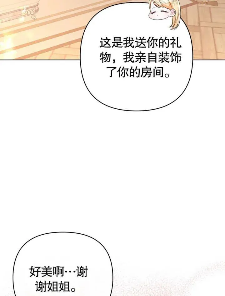第18话26