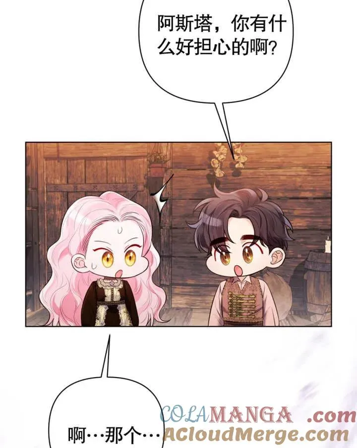 第31话48