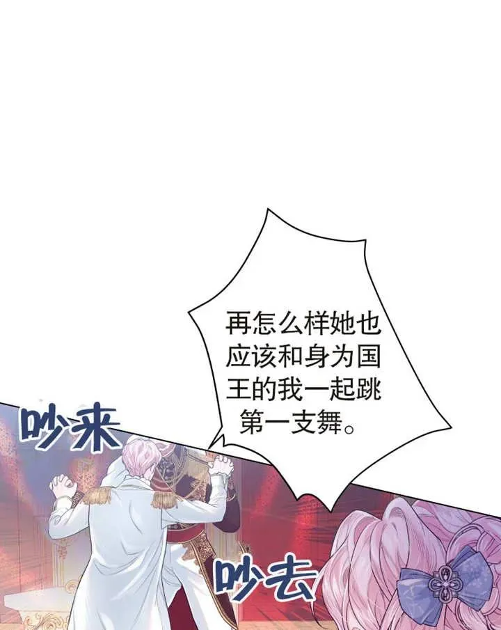 第03话70