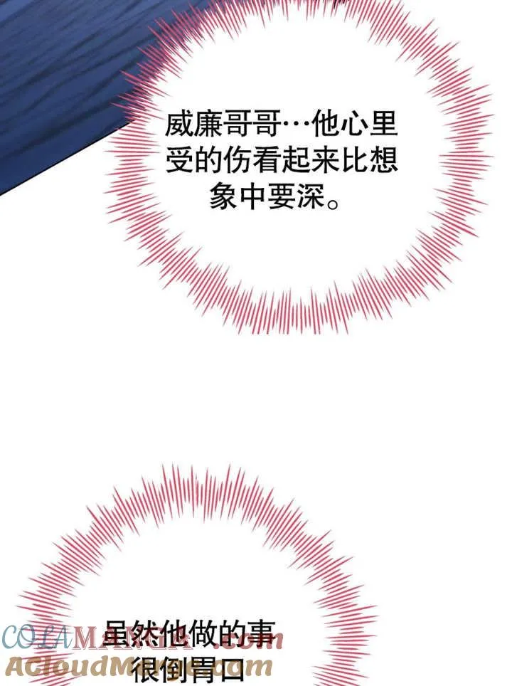 第39话124