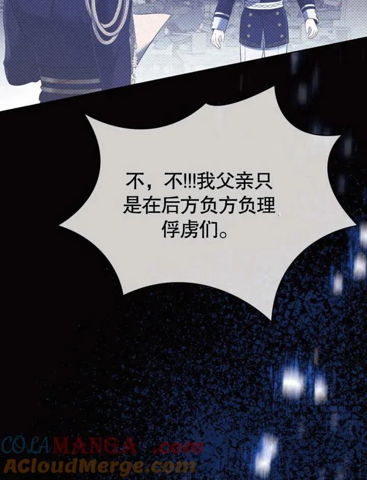 第30话64