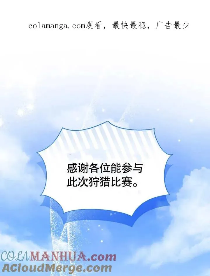 第13话0