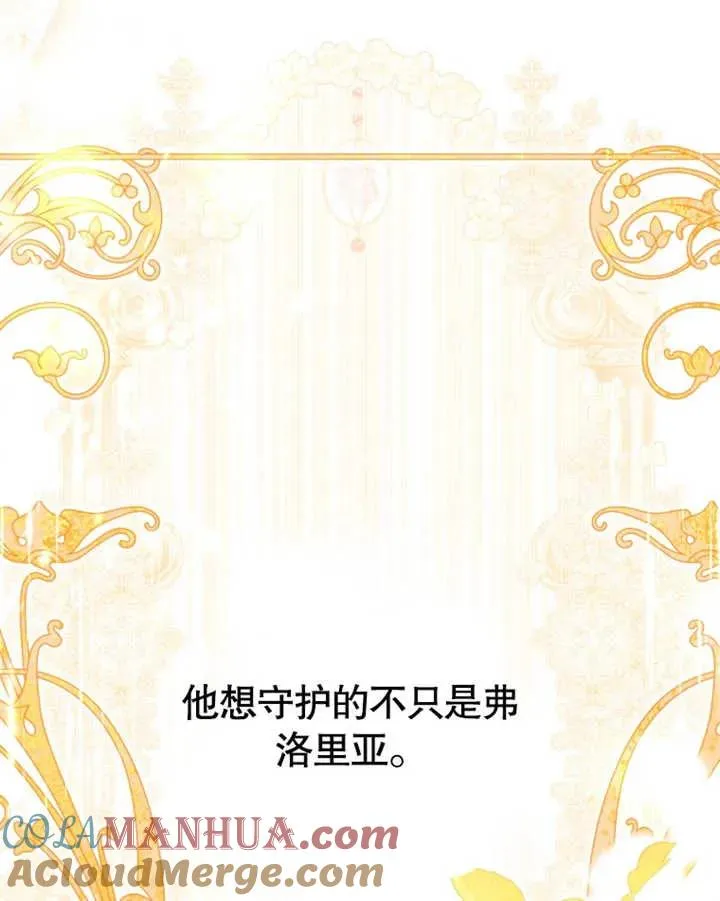 第22话104