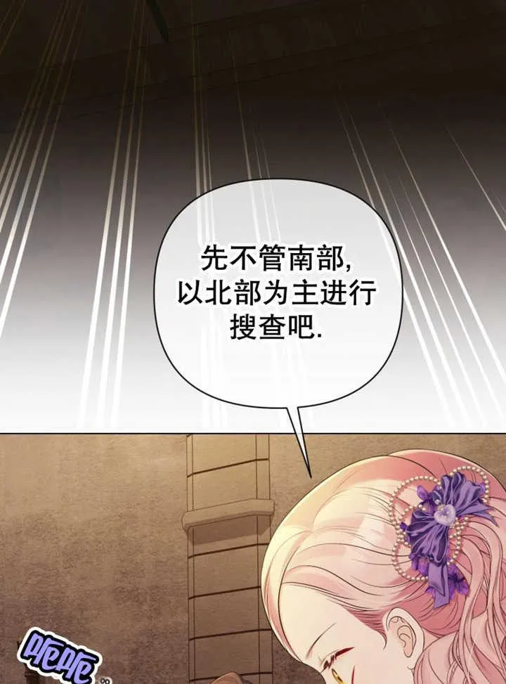 第36话27