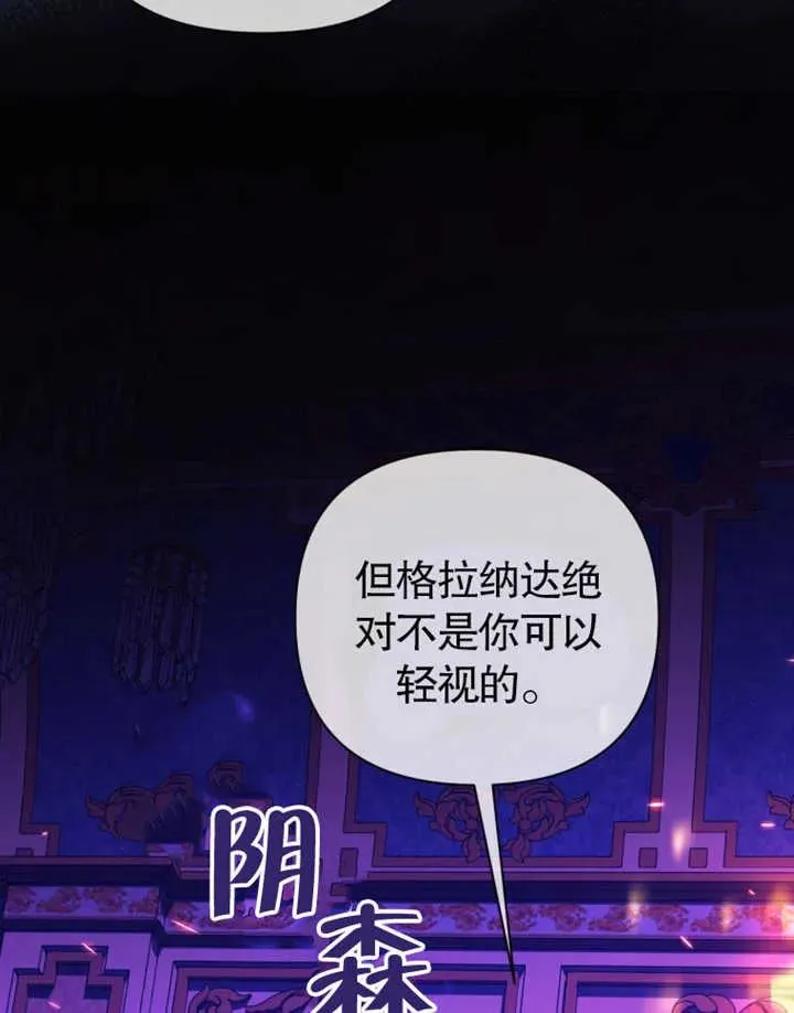 第32话23
