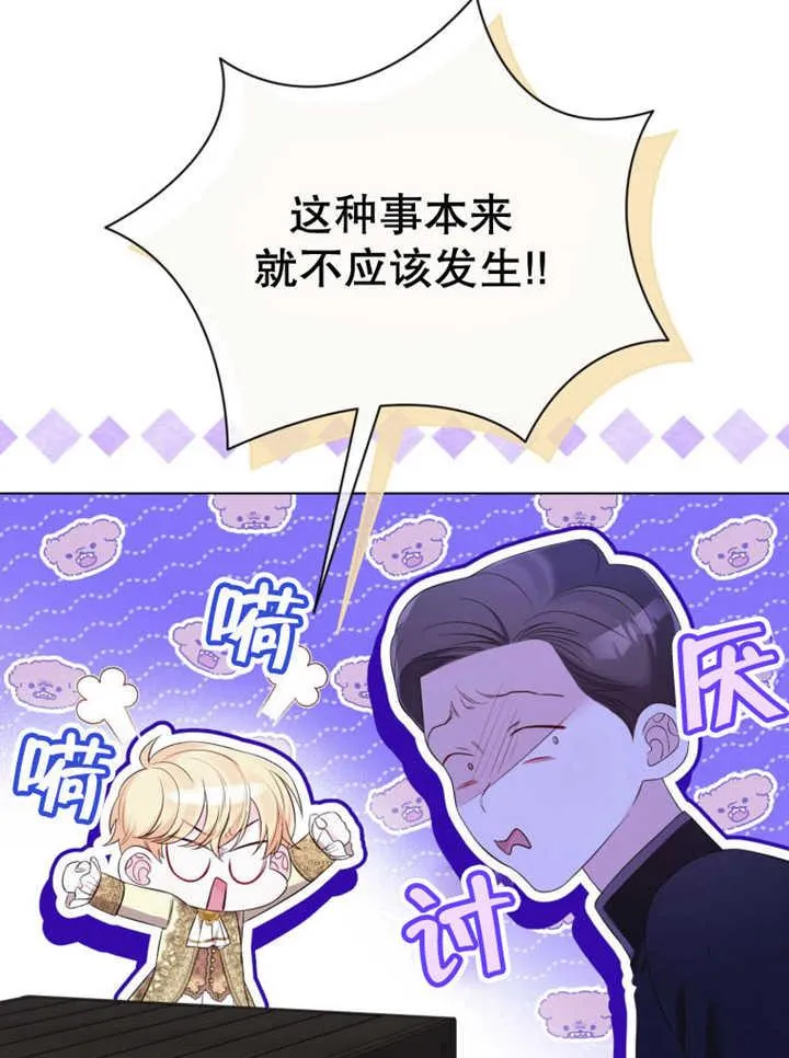 第36话9