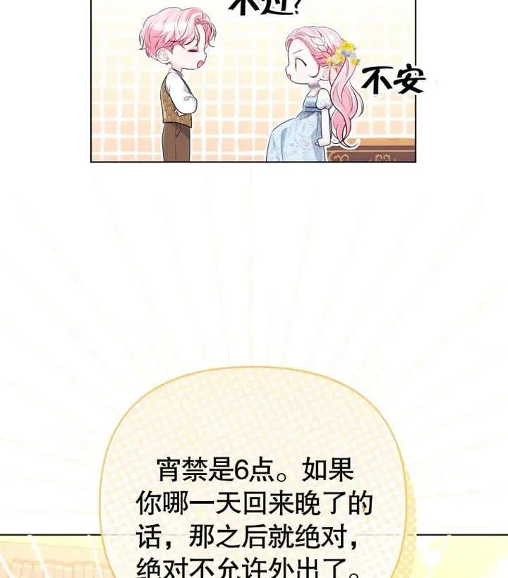 第17话114