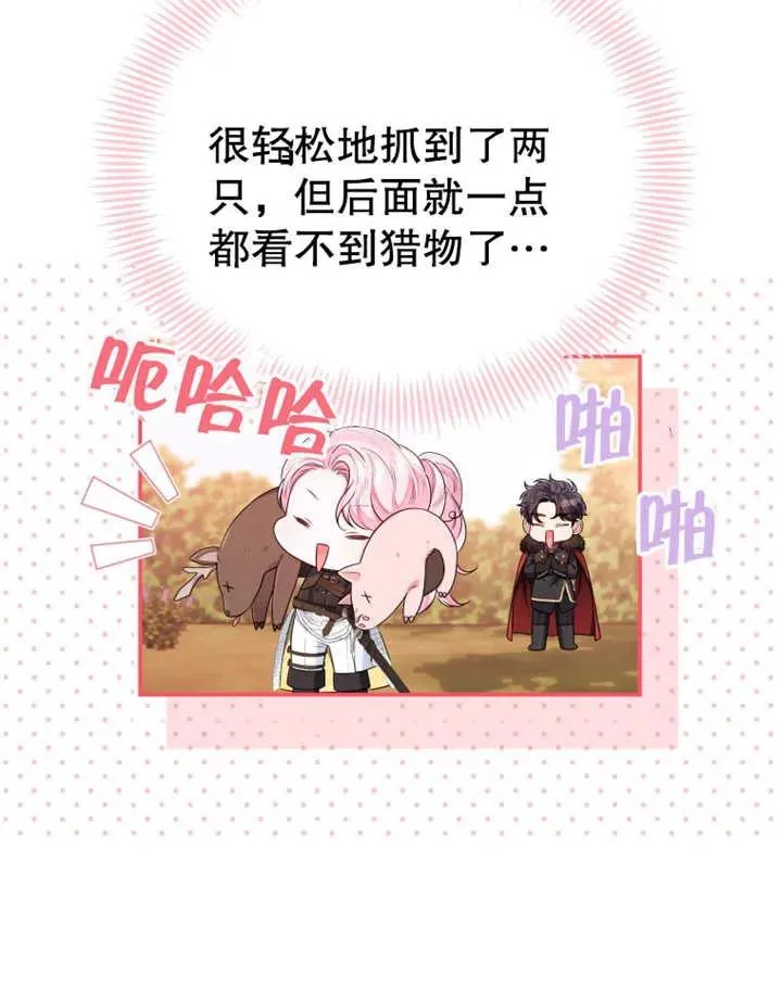 第14话15