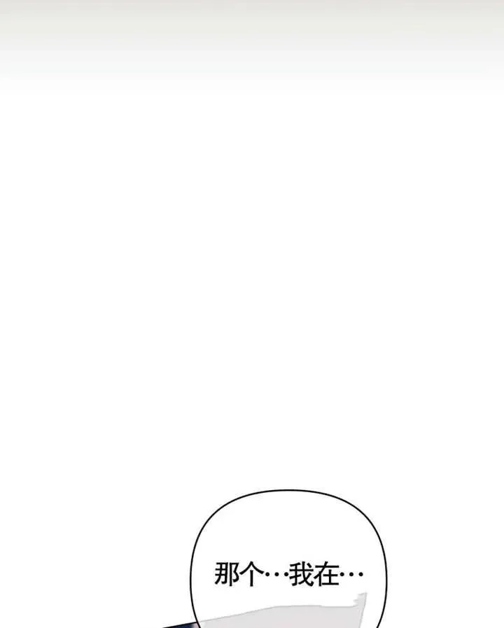 第08话98