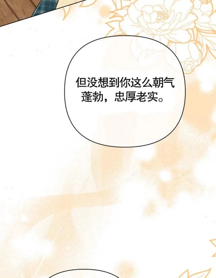 第38话30