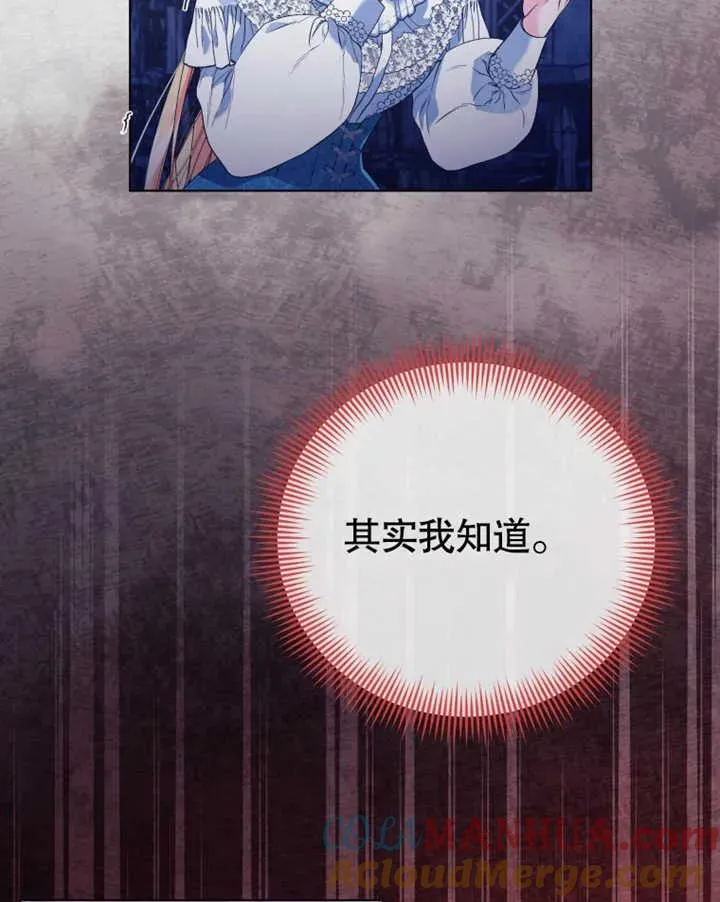 第21话96