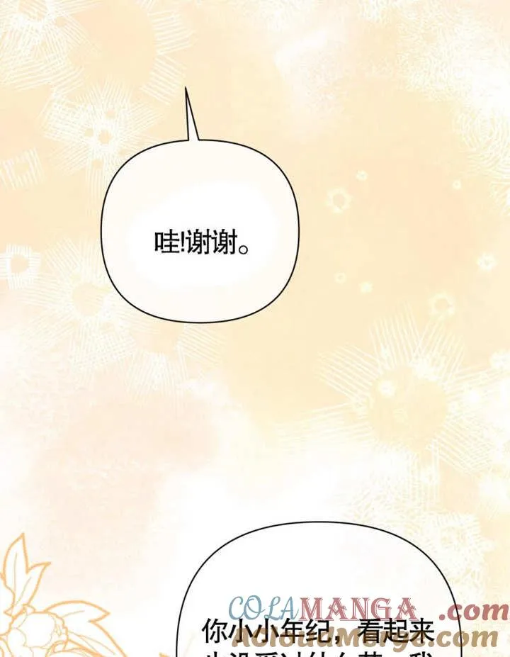 第38话28