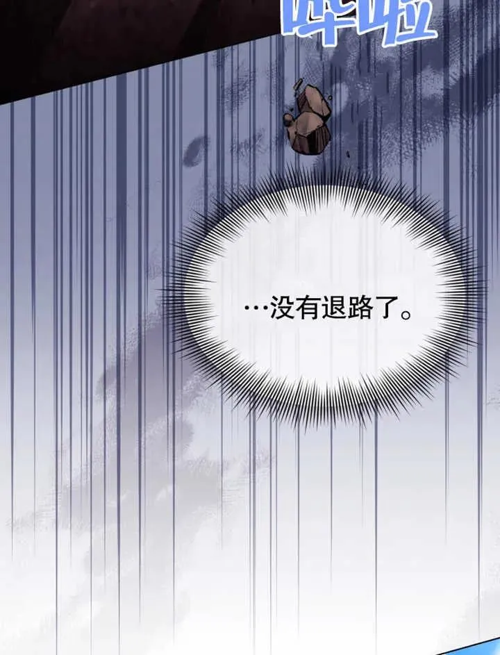 第26话9