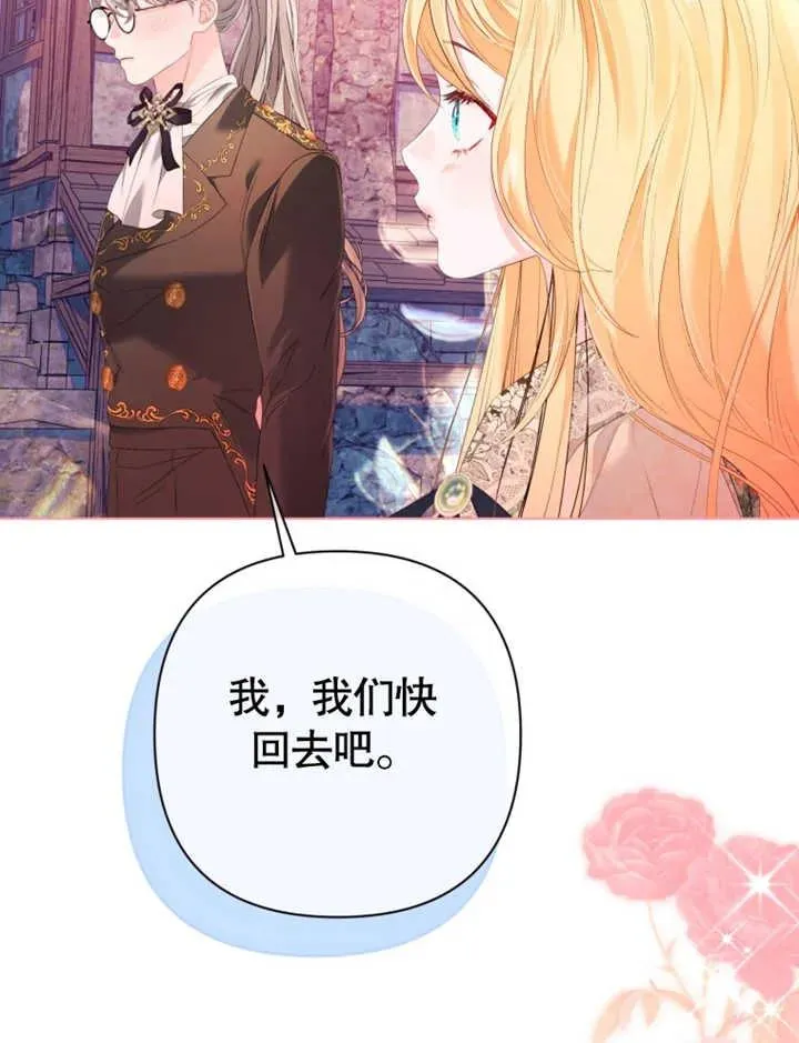 第25话19