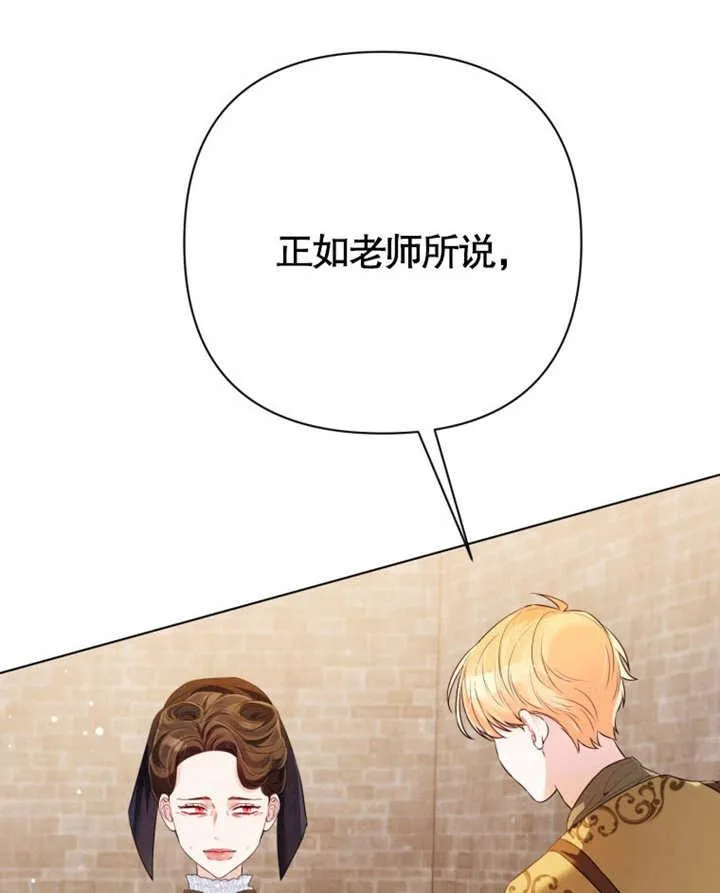 第38话101