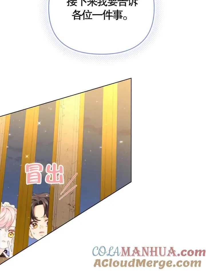 第08话80