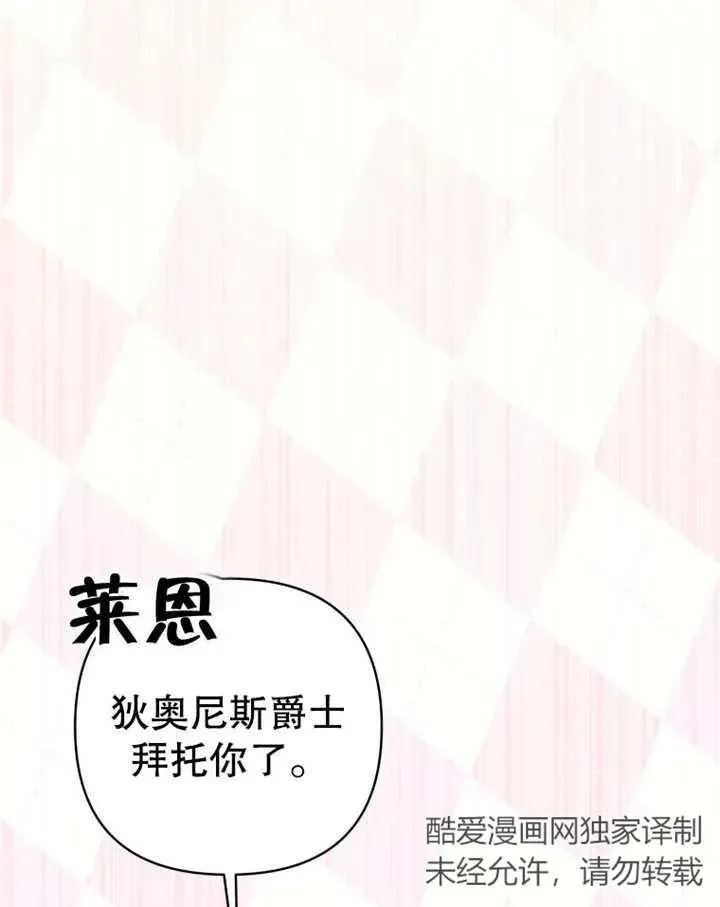 第14话22