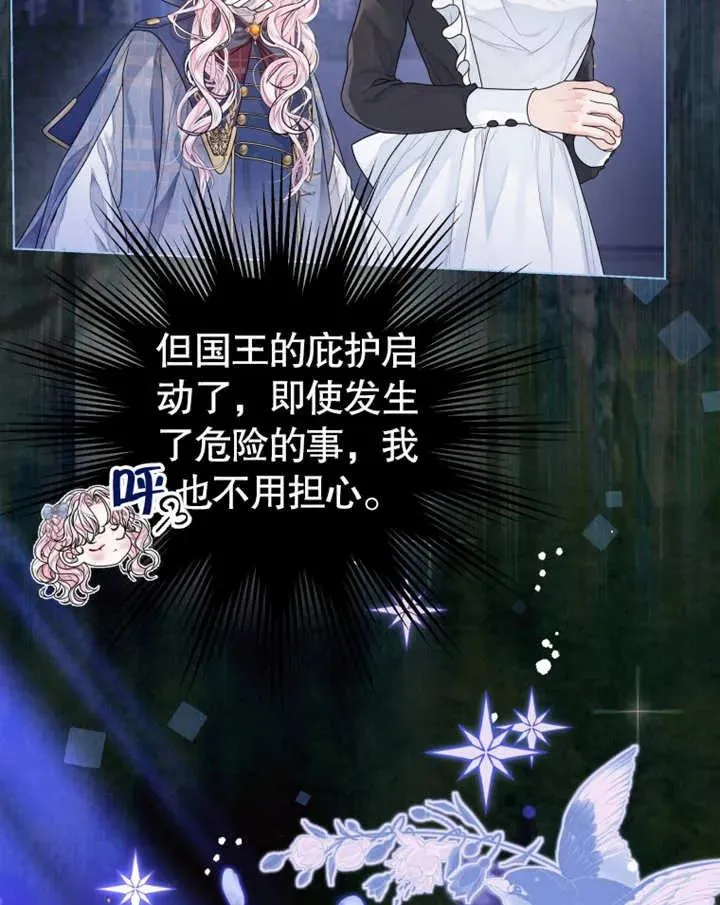 第04话95