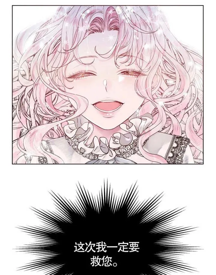第02话49