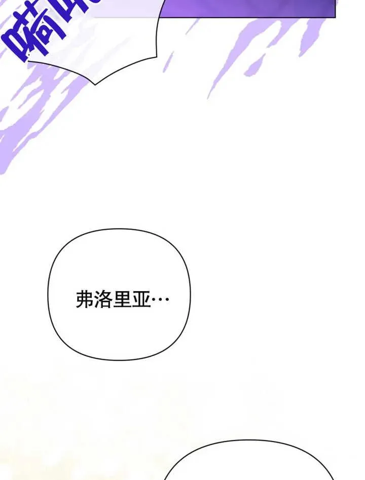 第26话109