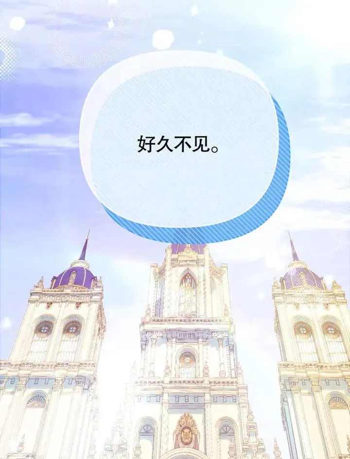 第18话3